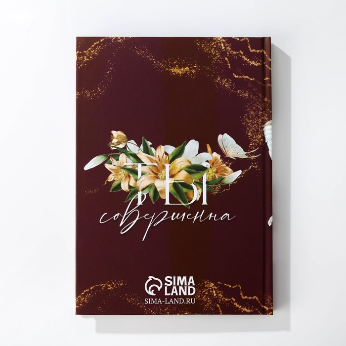 Набор «С 8 марта!»: гель для душа, 250 мл, сладкий вермут; ежедневник, А5, 80 л 25272