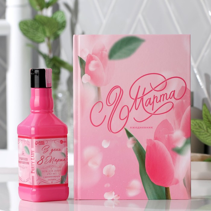 Набор "Самой прекрасной": гель для душа, 250 мл, сладкий вермут; ежедневник, А5, 80 л 25273