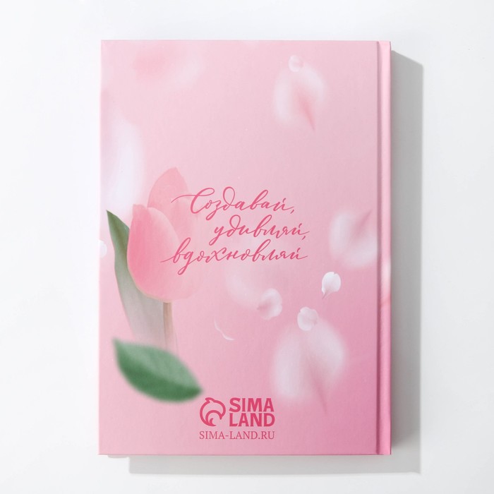 Набор "Самой прекрасной": гель для душа, 250 мл, сладкий вермут; ежедневник, А5, 80 л 25273