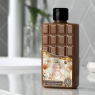Набор "С 8 марта!": гель для душа, 300 мл, шоколадный аромат; мыло в форме плитки шоколада - Фото 2