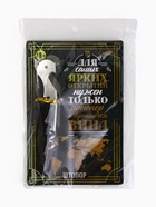 Штопор на открытке «Для самых ярких открытий» 10 х 15 см - Фото 8