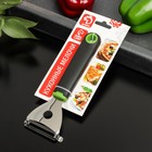 Овощечистка Доляна Lime, 17,5×6 см, цвет чёрно-зелёный 7139517