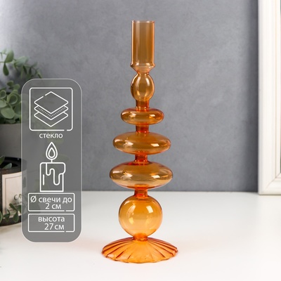 Стеклянный подсвечник на 1 свечу «Морбиан», прозрачный оранж, 27×8.5×8.5 см