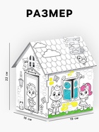 Домик-раскраска, 2 в 1 - Фото 2