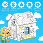 Домик-раскраска, 2 в 1 - Фото 3