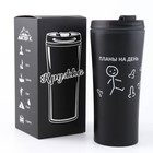 Термокружка, 450 мл, 8×19 см - Фото 5