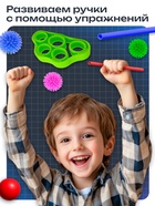 Развивающий набор «Пальчиковая гимнастика» - Фото 3
