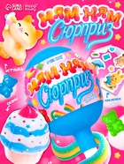 Игрушка «Ням-ням сюрприз», котики, МИКС - Фото 1