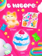 Игрушка «Ням-ням сюрприз», котики, МИКС - Фото 2