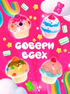 Игрушка «Ням-ням сюрприз», котики, МИКС - Фото 5