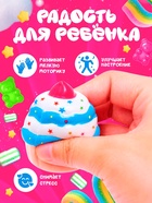 Игрушка «Ням-ням сюрприз», котики, МИКС - Фото 6