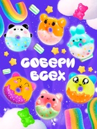 Игрушка «Ням-ням сюрприз», зайчики, МИКС - Фото 5