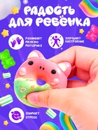 Игрушка «Ням-ням сюрприз», зайчики, МИКС - Фото 6