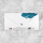 Конверт для денег на акварельном картоне With love, 16,5 × 8 см - Фото 2
