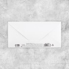 Конверт для денег на акварельном картоне Love, 16,5 × 8 см - Фото 2