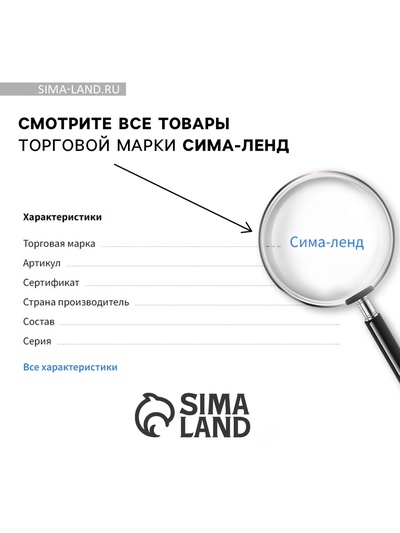Баночка с любовными пожеланиями «Ты для меня...», 4.7×5 см