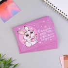 Набор конвертов «Открой, когда...», 5 шт, 13 х 9 см - Фото 1