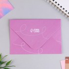 Набор конвертов «Открой, когда...», 5 шт, 13 х 9 см - Фото 3