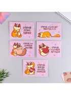 Конверты с пожеланиями «Открой, когда...», набор 5 шт., 13×9 см - Фото 3