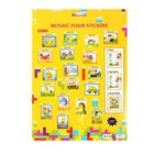 Аппликация EVA крошкой «Золотая рыбка» - фото 34878422