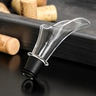 Аэратор для вина Crystall Wine, 9,5 см - Фото 1