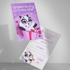 Открытка, сертификат с лентой «Сертификат тому, кого очень люблю», 10×14 см - Фото 2