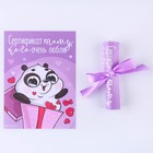 Открытка, сертификат с лентой «Сертификат тому, кого очень люблю», 10×14 см - Фото 3