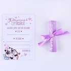 Открытка, сертификат с лентой «Сертификат тому, кого очень люблю», 10×14 см - Фото 4