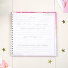 Книга пожеланий с вопросами «Розовый мрамор» на пружине - Фото 3