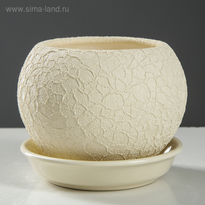 Горшок для цветов "Шар", шёлк, бежевый, керамика, 0.4 л - Фото 1