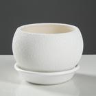 Горшок для цветов "Шар", шёлк, белый, керамика, 0.4 л - Фото 1