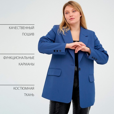 Пиджак женский MIST plus-size, размер 54, синий
