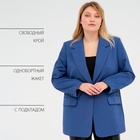 Пиджак женский MIST plus-size, р.56, синий 7357419 - фото 14002381