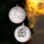 Новогоднее ёлочное украшение под раскраску «Новый год!», 2 шт, d=5.5 см - фото 6276653