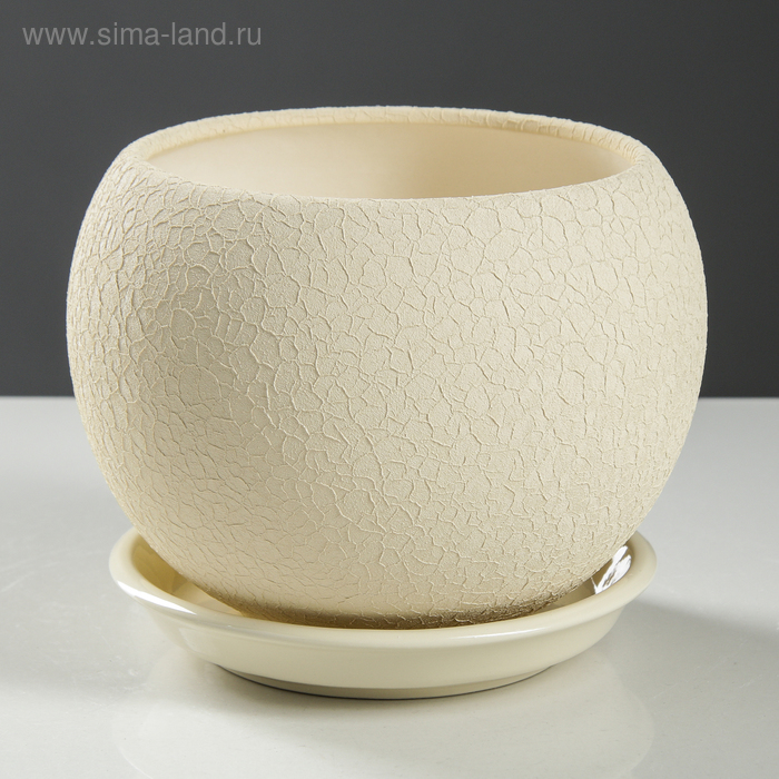 Горшок для цветов "Шар", шёлк, бежевый, керамика, 1.4 л - Фото 1