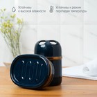 Набор аксессуаров для ванной комнаты «Бурлеск», 4 предмета (мыльница, дозатор для мыла, 2 стакана),цвет темно-синий - фото 24662267