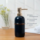 Набор аксессуаров для ванной комнаты «Бурлеск», 4 предмета (мыльница, дозатор для мыла, 2 стакана),цвет темно-синий - фото 24662269