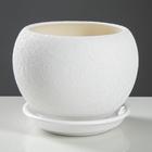 Горшок для цветов "Шар", шёлк, белый, 1.4 л - Фото 1