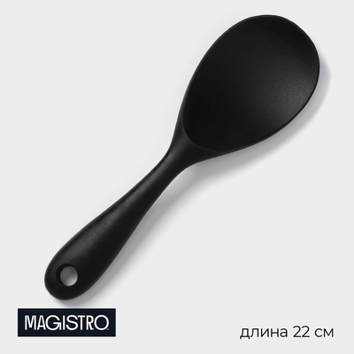 Ложка гарнирная Magistro Black, нейлон, 22×6.5 см, чёрная