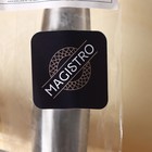 Кисть кулинарная Magistro Titan, 28 см, нержавеющая сталь - фото 4340008