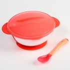 Набор детской посуды: миска на присоске 340мл., с крышкой, термоложка, цвет розовый - фото 6510096