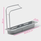 Держатель на раковину для кухонных мелочей Доляна, 36(49.5)×9×26 см, серый - Фото 4