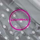 Держатель на раковину для кухонных мелочей Доляна, 36(49.5)×9×26 см, серый - Фото 10