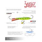 Балансир Lucky John CLASSIC 7 + тройник, 7 см, цвет 36RT блистер - Фото 6