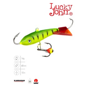 Балансир Lucky John CLASSIC 6 + тройник, 6 см, цвет 36RT блистер 7589508