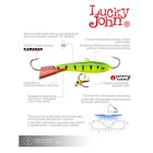 Балансир Lucky John CLASSIC 6 + тройник, 6 см, цвет 36RT блистер - Фото 6
