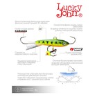 Балансир Lucky John CLASSIC 5 + тройник, 5 см, цвет 20 блистер - Фото 6