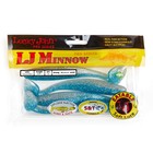 Виброхвосты съедобные LJ Pro Series MINNOW 5.5in (13.90)/T05 4шт. - Фото 3