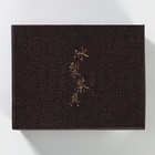 Набор для чайной церемонии керамический «Лунный камень», 7 предметов: чайник 150 мл, 6 пиал 50 мл, цвет зелёный - Фото 10