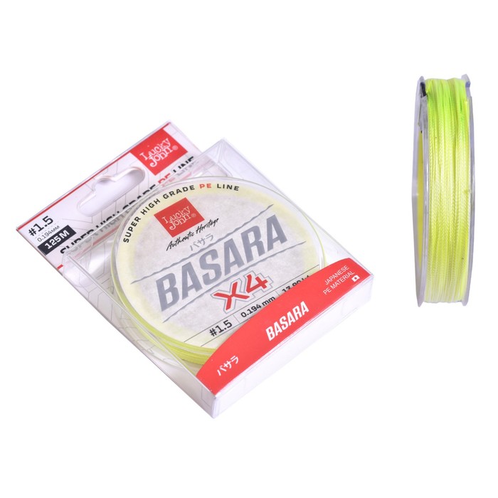 Леска плетёная Lucky John Basara Light Green 125/019